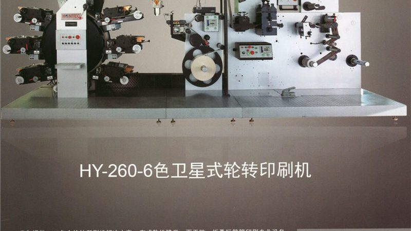 全自动液体灌装机：工作流程解析**