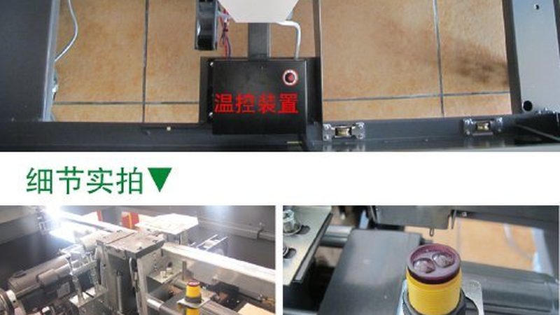 全自动装箱机：揭秘其核心技术与选型要点