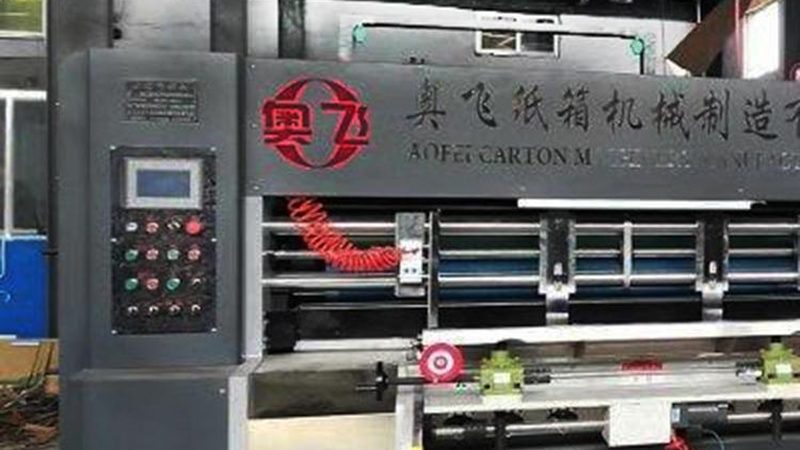 家用小型包装机，如何选择适合自己的？**